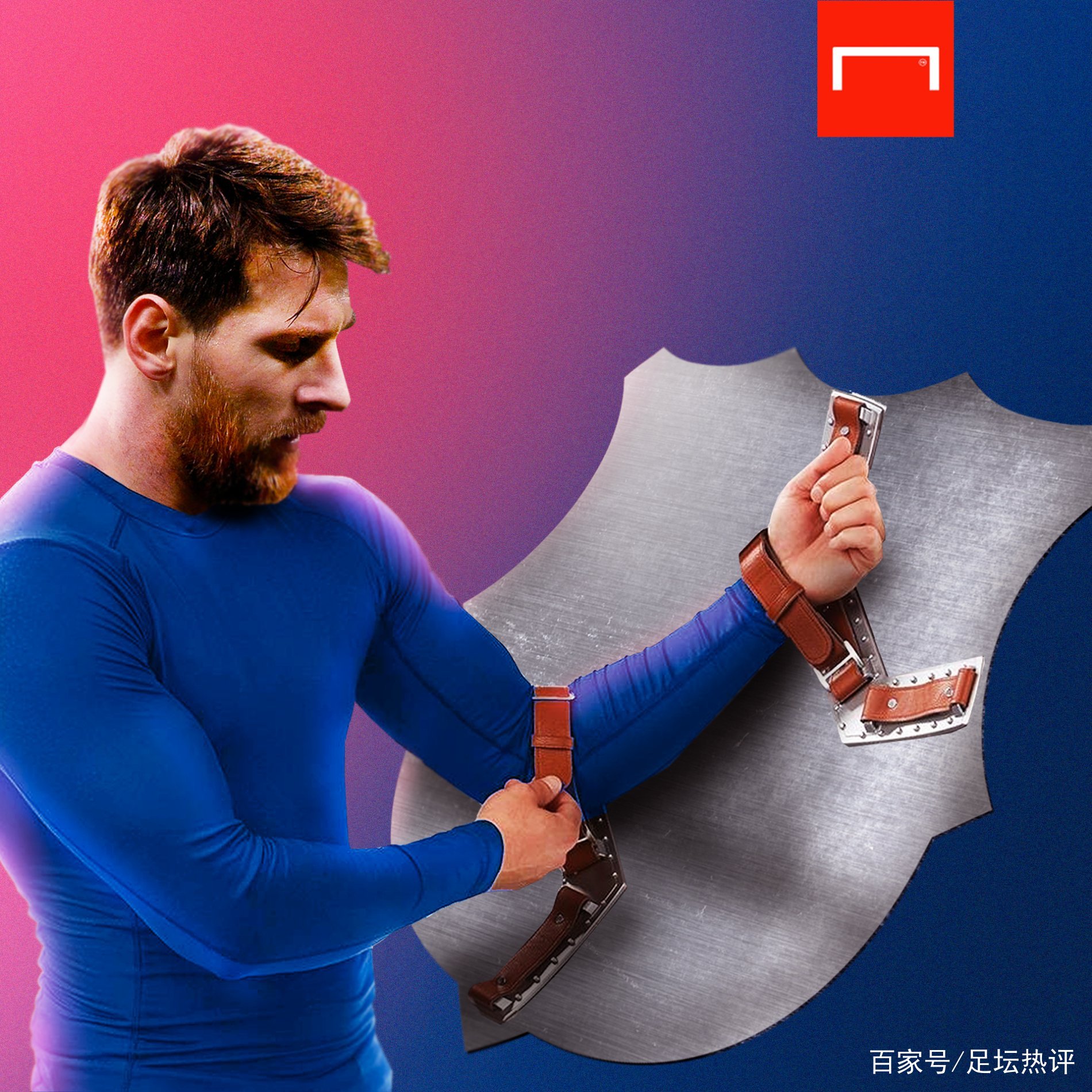 中场核心