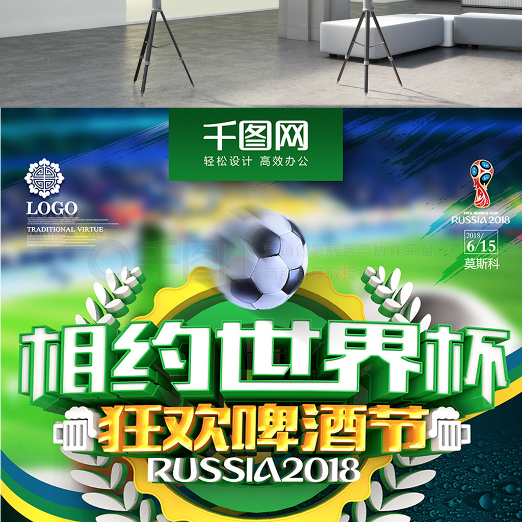 的技术和敏