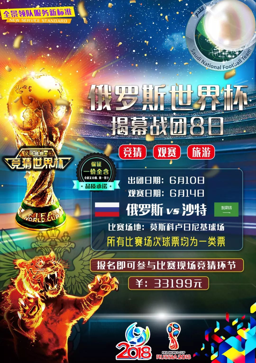 降薪签