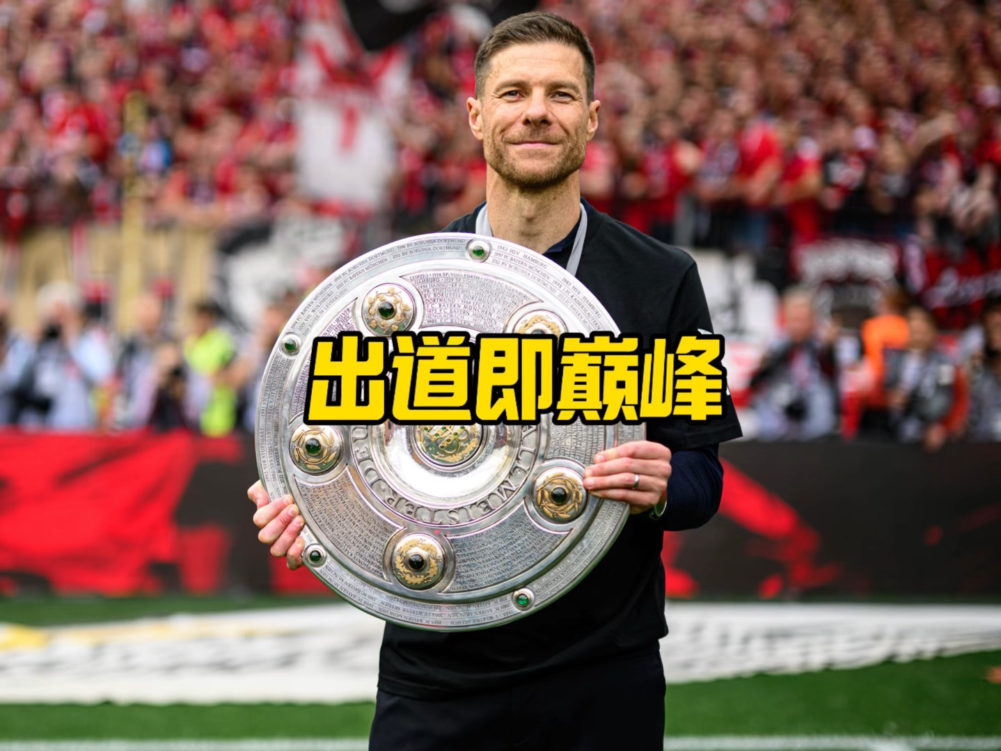 与曼