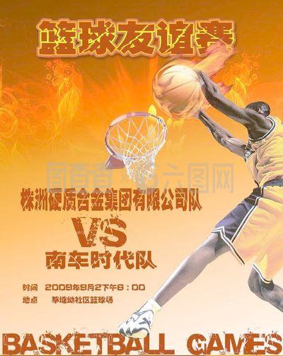 对抗历来
